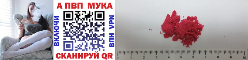 Купить где  Дудинка  Альфа ПВП кристаллы 
