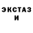 Кетамин ketamine Pashka Pospelov