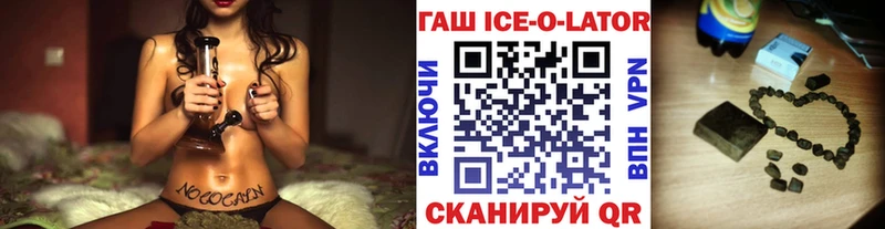 ГАШИШ ice o lator  Купить закладки  Дудинка 