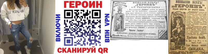ГЕРОИН герыч  Купить закладки  Дудинка 
