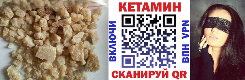 Купить закладки  Дудинка  Кетамин VHQ 