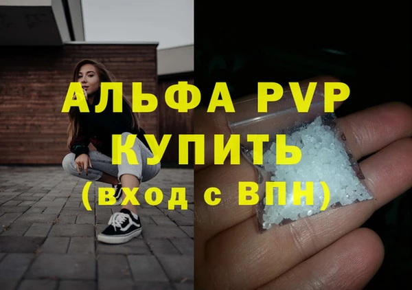 a pvp Инта