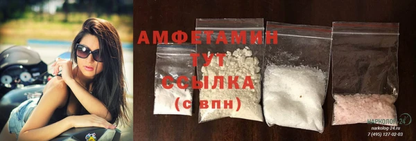 кристаллы Инсар