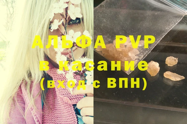 кристаллы Инсар