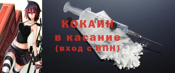 кристаллы Инсар