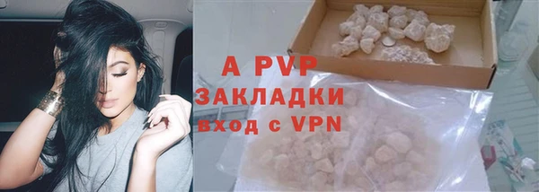 кристаллы Инсар