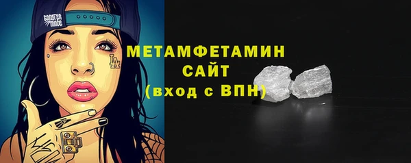 кристаллы Инсар