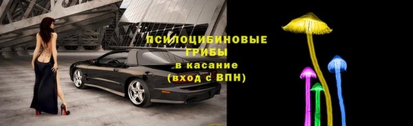 кристаллы Инсар