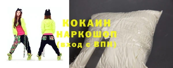 кристаллы Инсар