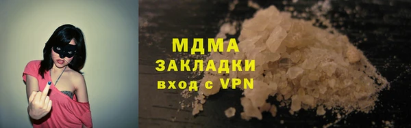кристаллы Инсар