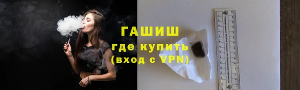 кристаллы Инсар