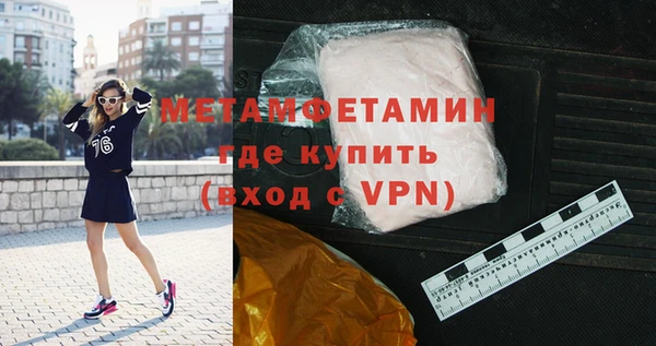 кристаллы Инсар