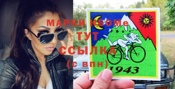 кристаллы Инсар