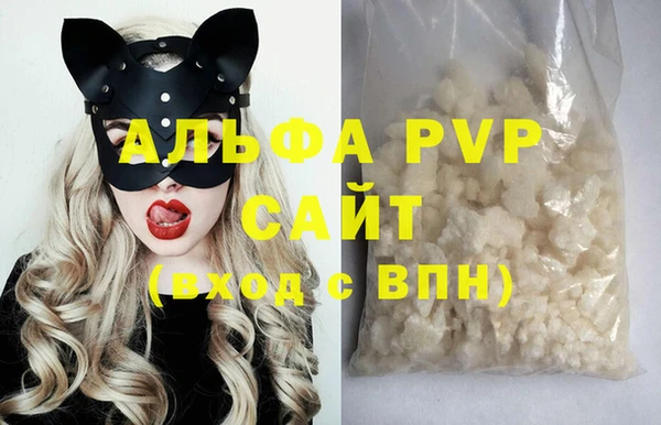 a pvp Инта