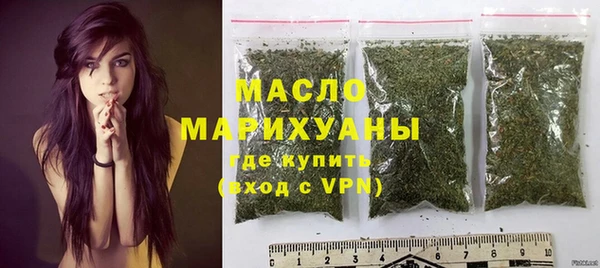кристаллы Инсар