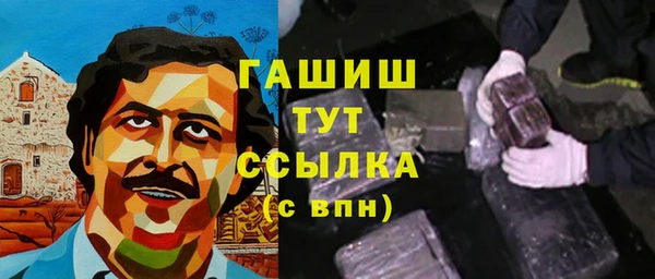 кристаллы Инсар