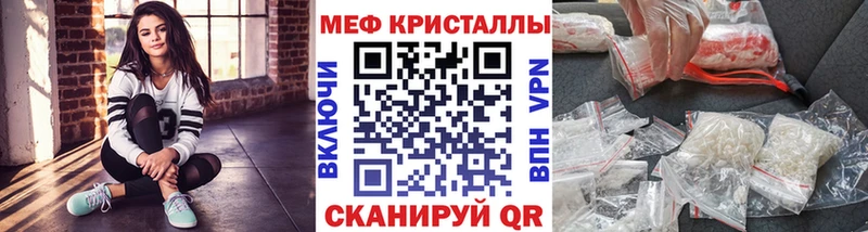 МЕФ 4 MMC  Купить  Дудинка 