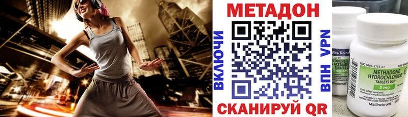 Купить  Дудинка  Метадон мёд 