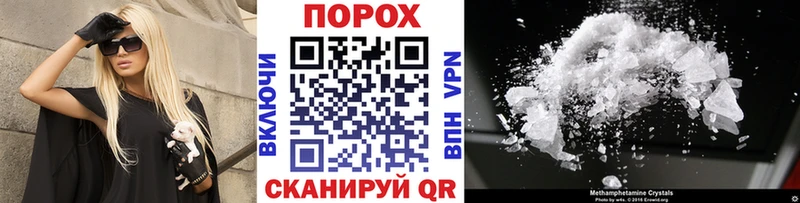 МЕТАМФЕТАМИН Methamphetamine  Купить где  Дудинка 