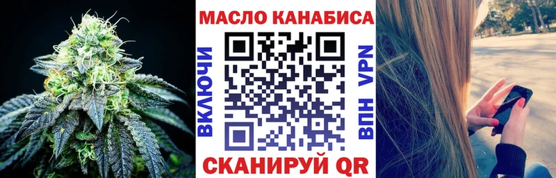 Купить закладки  Дудинка  ТГК вейп 